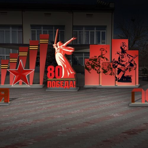 photo_2025-10-30_10-32-32