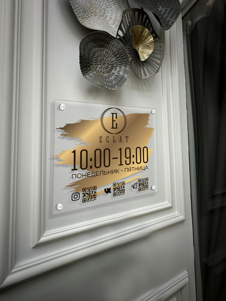 photo_2025-10-30_10-32-36