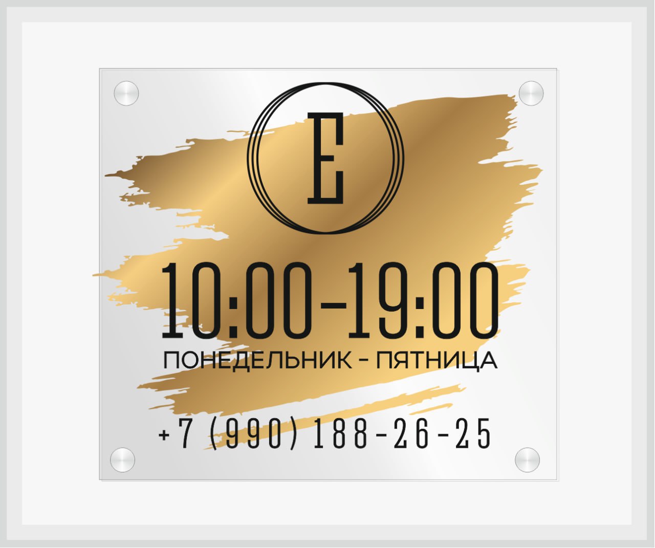 photo_2025-10-30_10-32-39