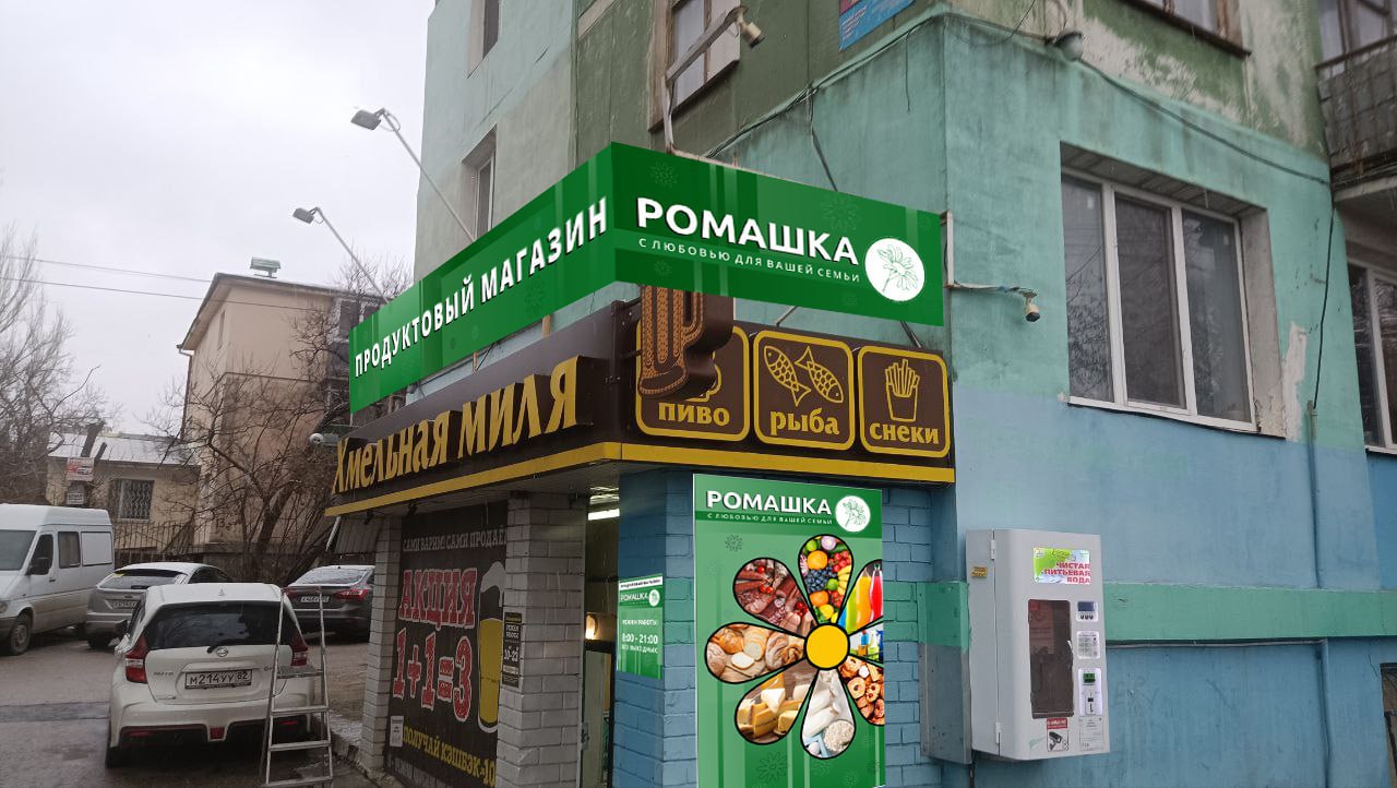 photo_2025-10-30_10-32-49