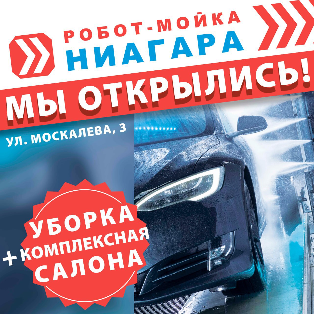 photo_2025-10-30_10-36-51