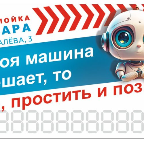 photo_2025-10-30_10-37-09