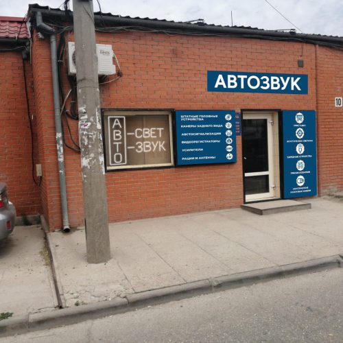 photo_2025-10-30_10-38-28