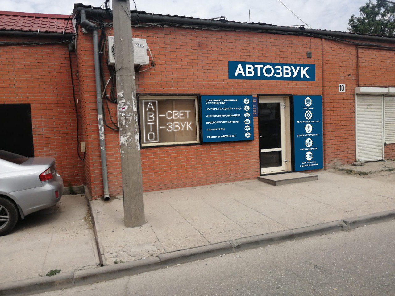 photo_2025-10-30_10-38-28