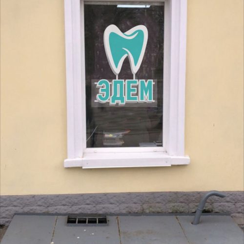 photo_2025-10-30_10-43-49