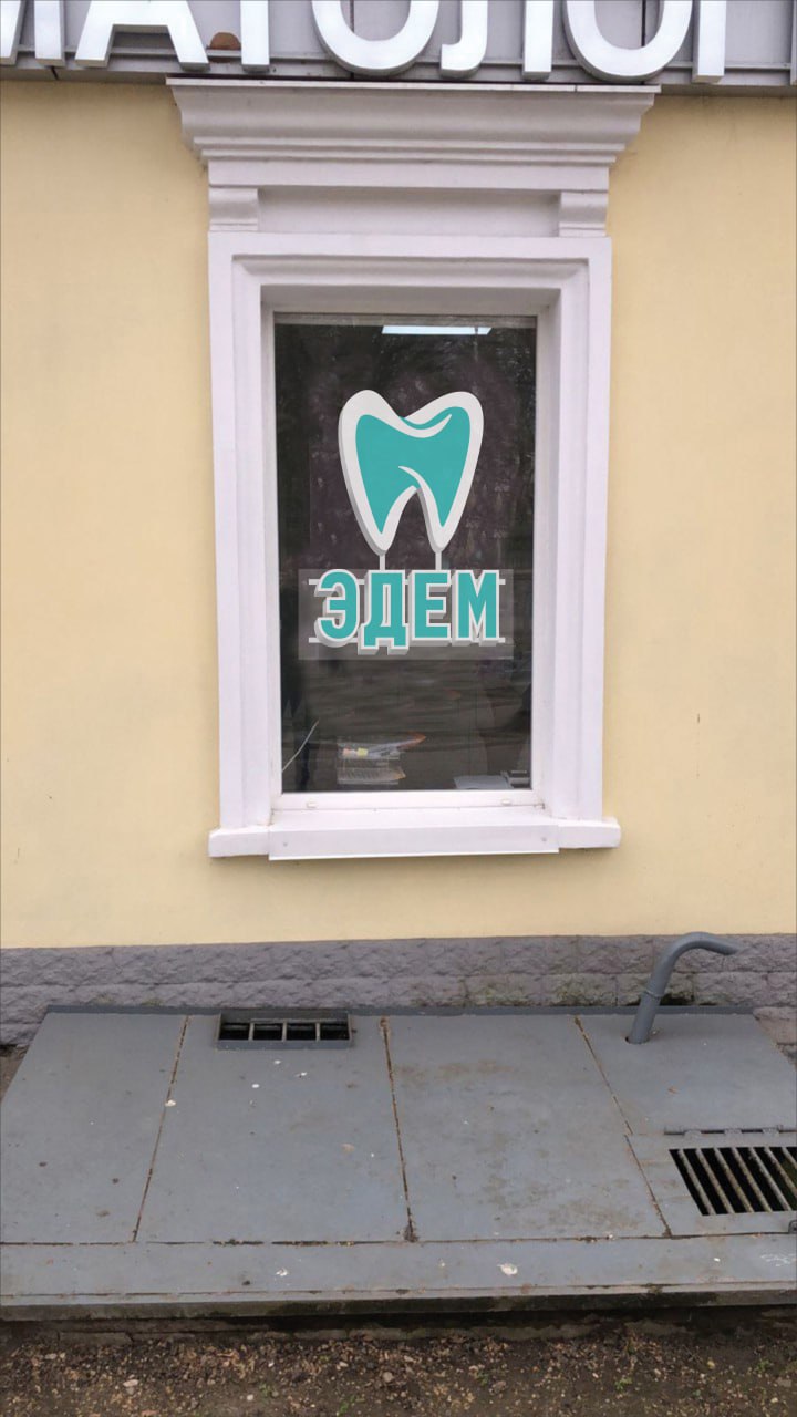 photo_2025-10-30_10-43-49