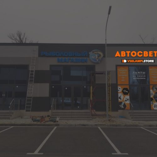 photo_2025-10-30_10-52-16