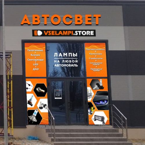 photo_2025-10-30_10-52-19