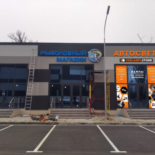 photo_2025-10-30_10-52-21