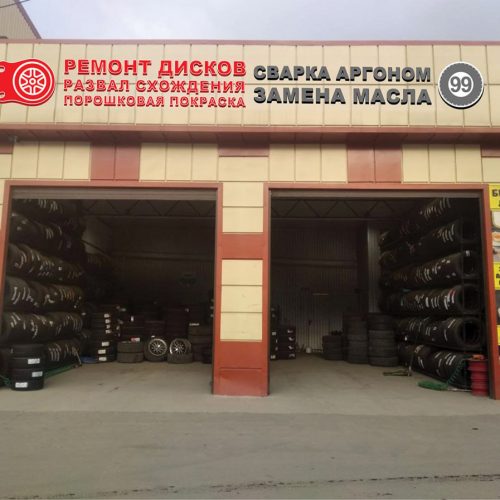 photo_2025-10-30_11-08-31