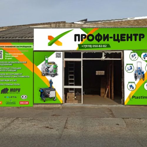 photo_2025-10-30_11-16-00