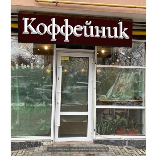 photo_2025-10-30_11-17-24