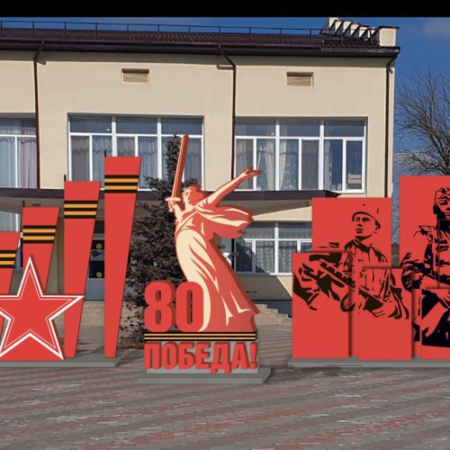 photo_2025-10-30_11-17-40