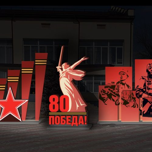 photo_2025-10-30_11-17-43