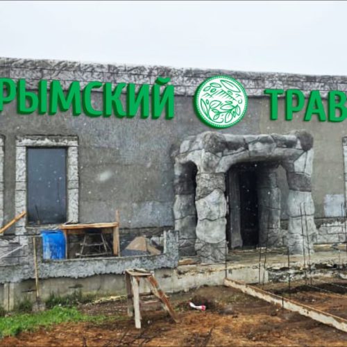 photo_2025-10-30_11-18-10