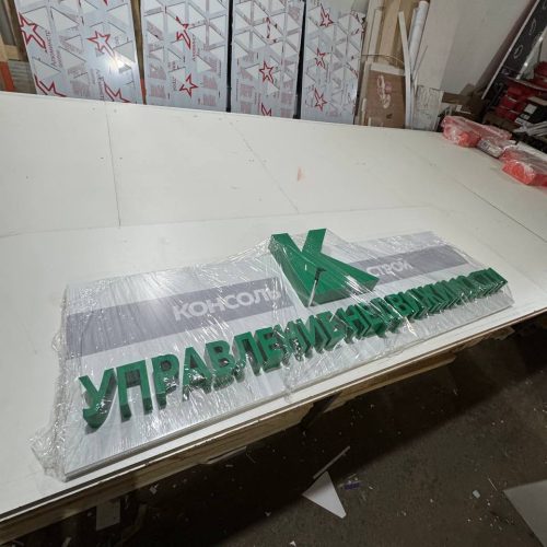 photo_2025-10-16_13-29-10