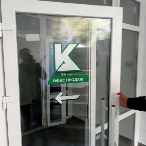 photo_2025-10-20_12-28-58