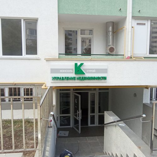 photo_2025-10-20_12-29-03