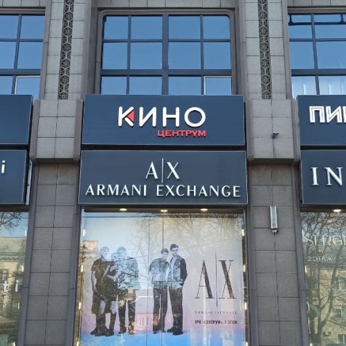 photo_2025-11-05_13-07-10