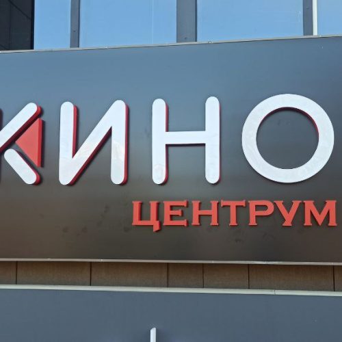 photo_2025-11-05_13-07-15