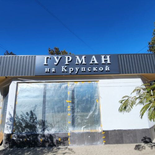 Изображение WhatsApp 2025-10-23 в 13.35.40_7ca42ae3