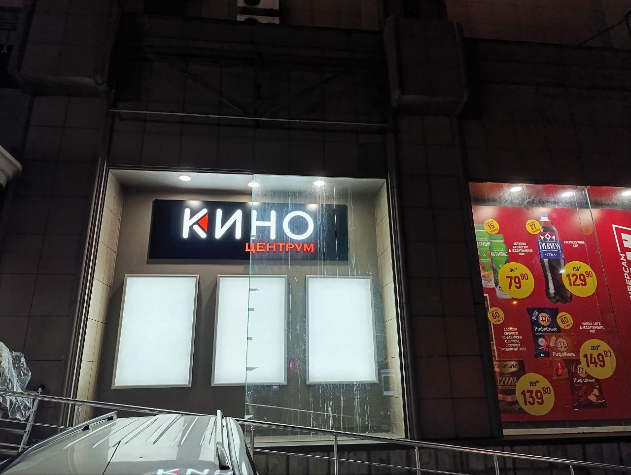 photo_2025-12-02_09-42-09