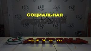 photo_2026-02-04_15-02-25