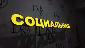 photo_2026-02-04_15-02-30