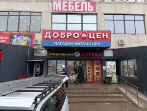 photo_2026-02-09_09-09-38