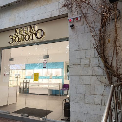 photo_2026-03-05_18-20-45