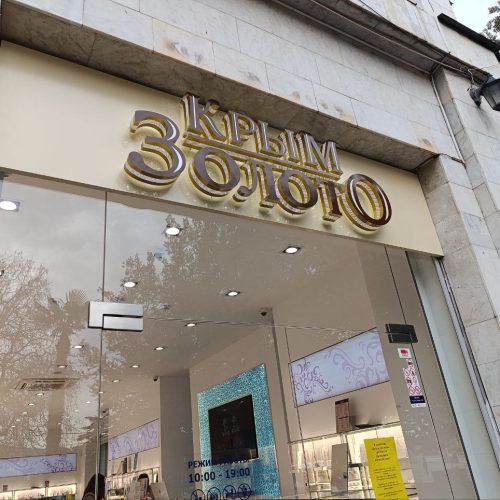 photo_2026-03-05_18-20-57