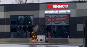 изображение_viber_2021-12-22_08-31-02-922