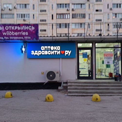 photo_2026-03-12_18-53-57